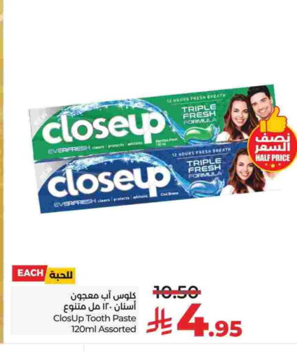 CLOSE UP Toothpaste available at LULU Hypermarket in KSA, Saudi Arabia, Saudi - Jubail