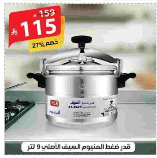 available at Alhadaya Center in KSA, Saudi Arabia, Saudi - Ta'if