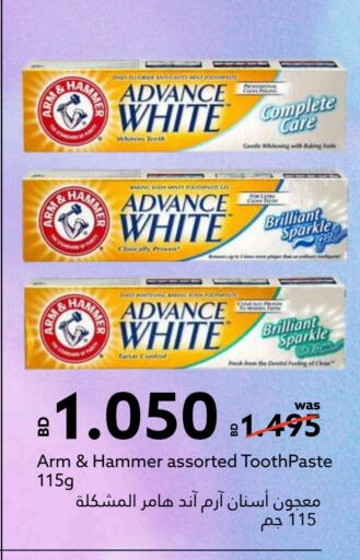 معجون أسنان available at ميدوي سوبرماركت in البحرين