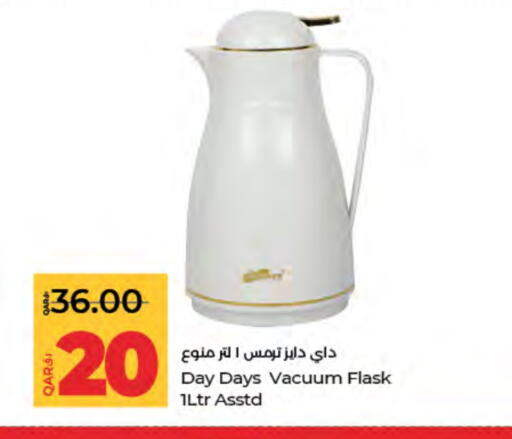available at LuLu Hypermarket in Qatar - Doha