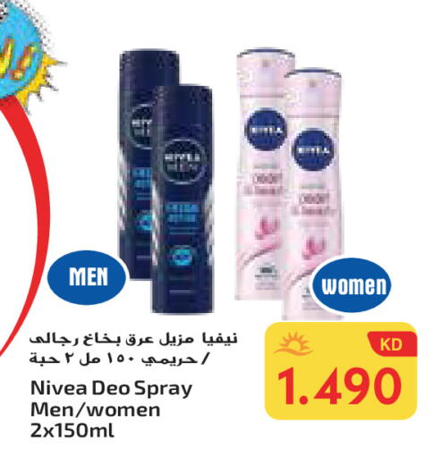 نيفيا available at جراند هايبر in الكويت - محافظة الجهراء