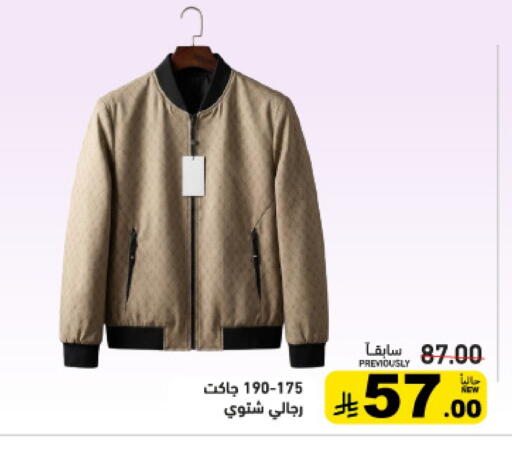 available at Aswaq Ramez in KSA, Saudi Arabia, Saudi - Tabuk