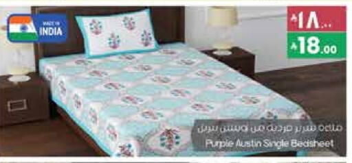 available at City Flower in KSA, Saudi Arabia, Saudi - Khafji