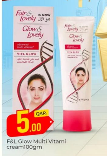 FAIR & LOVELY Face Cream available at Paris Hypermarket in Qatar - Al-Shahaniya