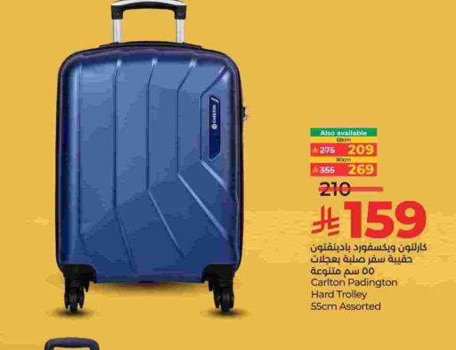 Trolley available at LULU Hypermarket in KSA, Saudi Arabia, Saudi - Qatif