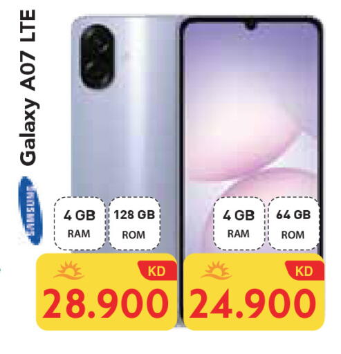 سامسونج available at جراند هايبر in الكويت - محافظة الأحمدي