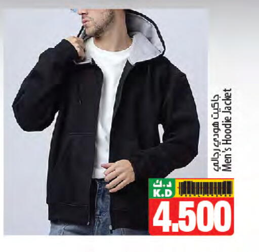 Mango available at مانجو هايبرماركت in الكويت - محافظة الأحمدي