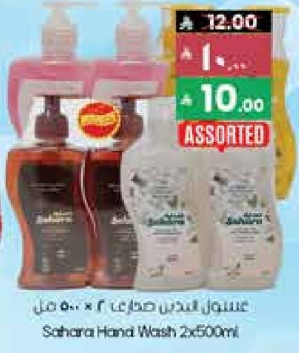 available at ستي فلاور in مملكة العربية السعودية, السعودية, سعودية - الجبيل‎
