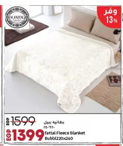 available at لولو هايبرماركت in Egypt - القاهرة