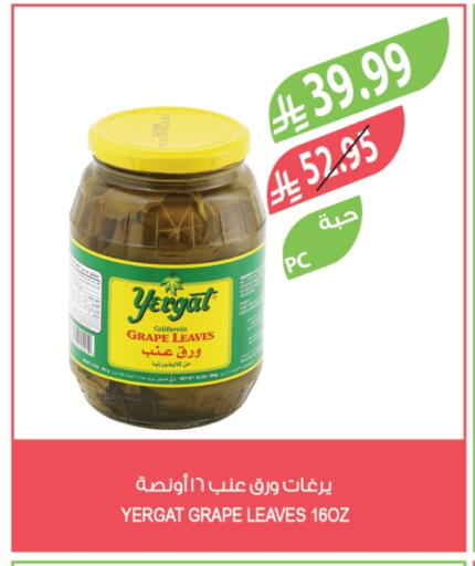 available at Farm  in KSA, Saudi Arabia, Saudi - Al-Kharj