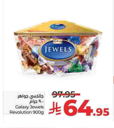 GALAXY JEWELS available at LULU Hypermarket in KSA, Saudi Arabia, Saudi - Jubail