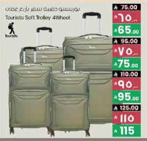 عربة available at ستي فلاور in مملكة العربية السعودية, السعودية, سعودية - الجبيل‎