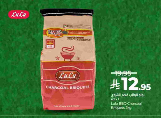 available at LULU Hypermarket in KSA, Saudi Arabia, Saudi - Jubail