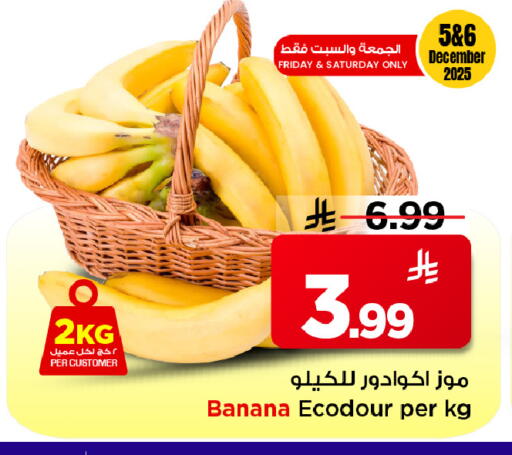 Banana available at Mark & Save in KSA, Saudi Arabia, Saudi - Al Khobar