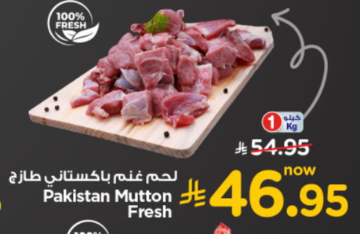 Mutton / Lamb available at Nesto in KSA, Saudi Arabia, Saudi - Al-Kharj