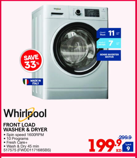 Washing Machine available at X-Cite in Kuwait - Ahmadi Governorate
