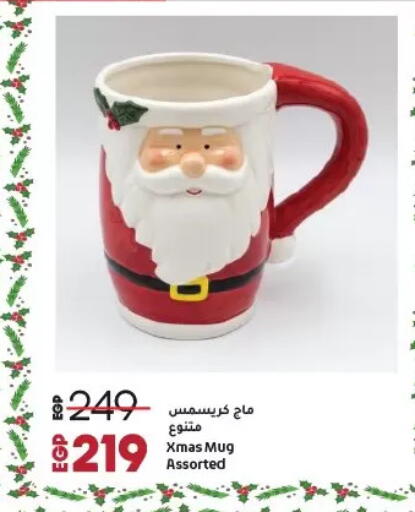 available at لولو هايبرماركت in Egypt - القاهرة