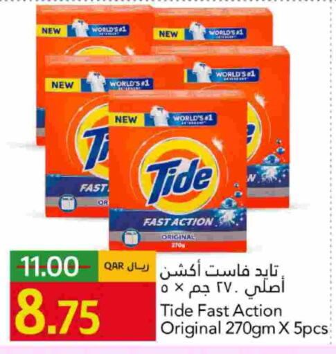 TIDE Detergent available at Gulf Food Center in Qatar - Al Khor