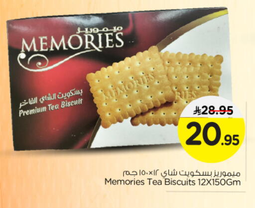 available at Nesto in KSA, Saudi Arabia, Saudi - Buraidah