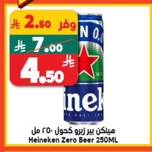 available at الدكان in مملكة العربية السعودية, السعودية, سعودية - المدينة المنورة