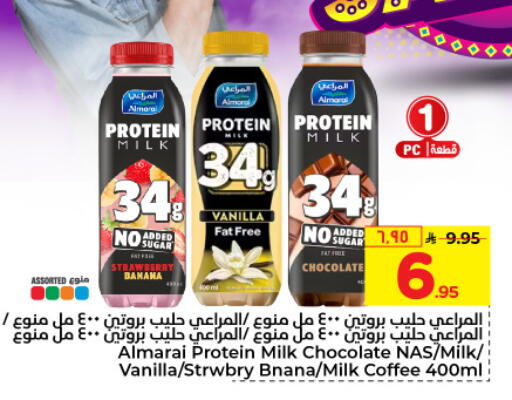 المراعي حليب البروتين available at هايبر الوفاء in مملكة العربية السعودية, السعودية, سعودية - الرياض