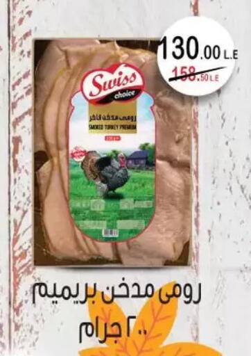 available at Royal House in Egypt - Cairo