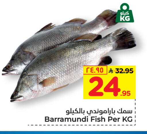 available at Hyper Al Wafa in KSA, Saudi Arabia, Saudi - Al-Kharj