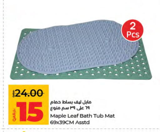 available at لولو هايبرماركت in قطر - أم صلال