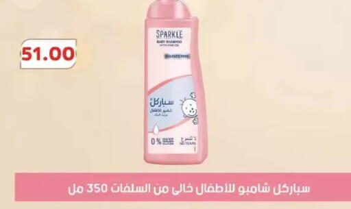 available at Royal House in Egypt - Cairo