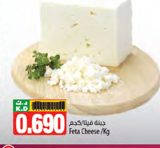 فيتا available at مانجو هايبرماركت in الكويت - محافظة الأحمدي