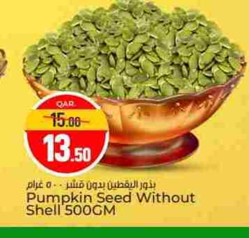Pumpkin available at Paris Hypermarket in Qatar - Al-Shahaniya