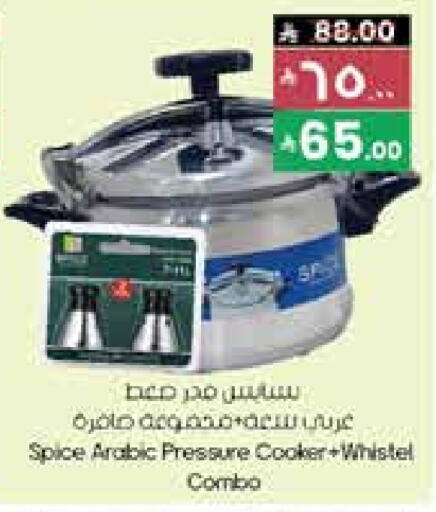 available at City Flower in KSA, Saudi Arabia, Saudi - Khafji