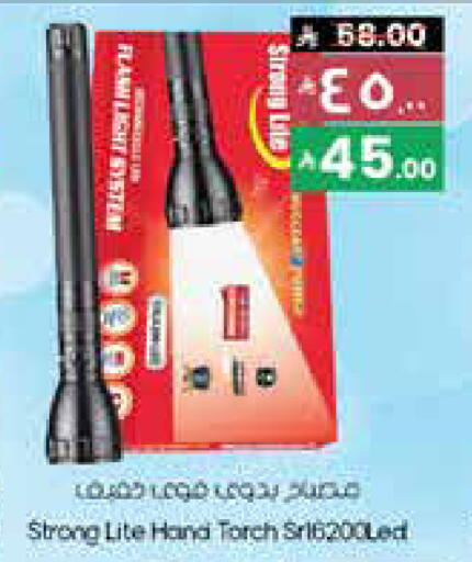 available at ستي فلاور in مملكة العربية السعودية, السعودية, سعودية - عرعر