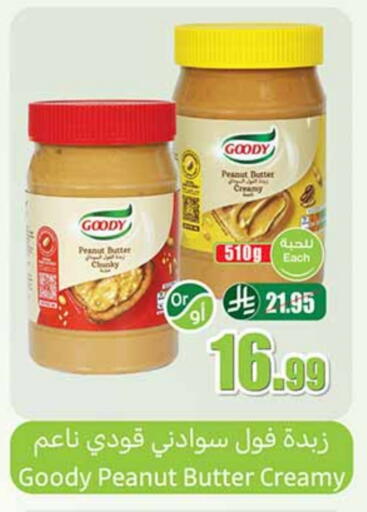 GOODY Peanut Butter available at Othaim Markets in KSA, Saudi Arabia, Saudi - Jeddah