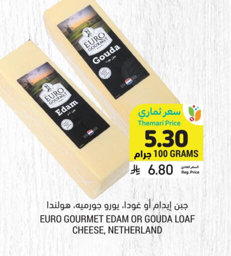 Gouda available at Tamimi Market in KSA, Saudi Arabia, Saudi - Buraidah