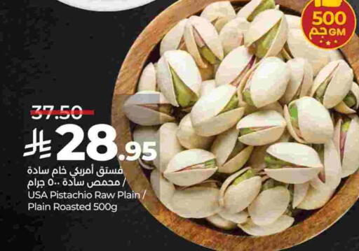 available at LULU Hypermarket in KSA, Saudi Arabia, Saudi - Al Khobar