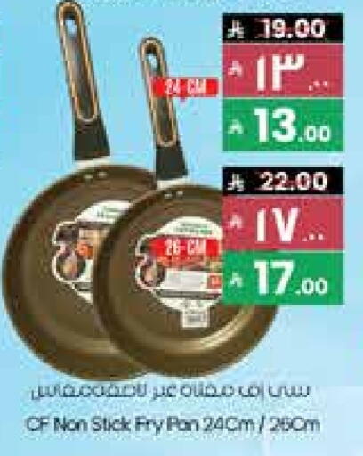 available at City Flower in KSA, Saudi Arabia, Saudi - Jubail