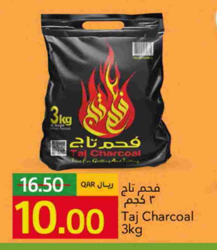 available at Gulf Food Center in Qatar - Al Wakra