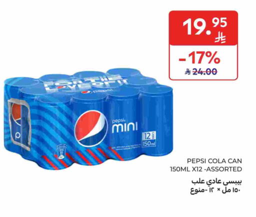 PEPSI available at Carrefour Market in KSA, Saudi Arabia, Saudi - Al Khobar