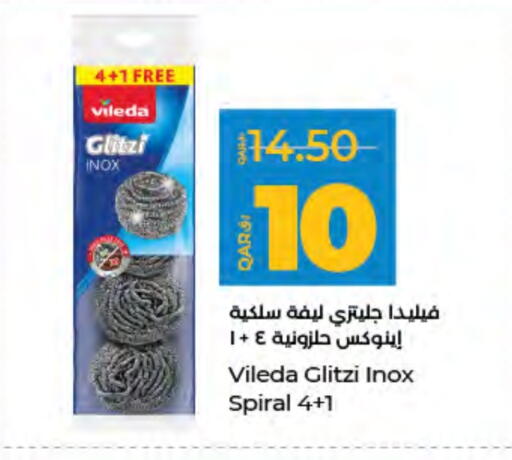 available at LuLu Hypermarket in Qatar - Doha