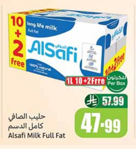 الصافي حليب طويل الأمد  available at أسواق عبد الله العثيم in مملكة العربية السعودية, السعودية, سعودية - الرس