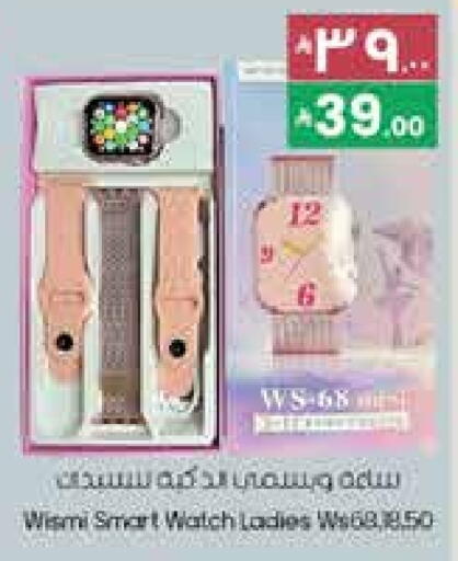 available at City Flower in KSA, Saudi Arabia, Saudi - Jubail