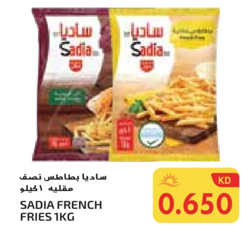 ساديا  available at جراند كوستو in الكويت - محافظة الأحمدي