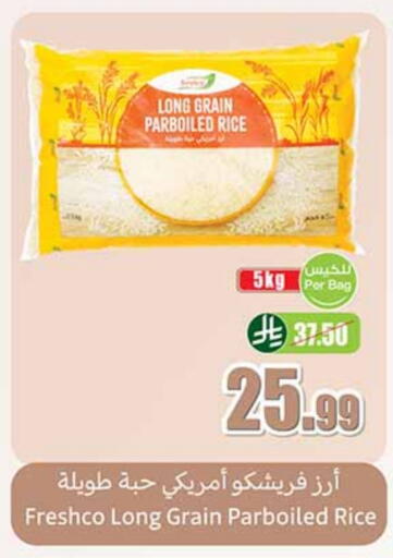 FRESHCO Parboiled Rice available at Othaim Markets in KSA, Saudi Arabia, Saudi - Tabuk
