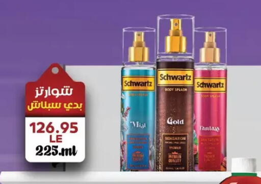 available at Royal House in Egypt - Cairo