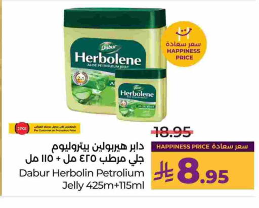 DABUR Petroleum Jelly available at LULU Hypermarket in KSA, Saudi Arabia, Saudi - Jubail