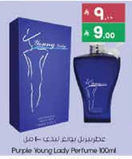 available at City Flower in KSA, Saudi Arabia, Saudi - Khafji