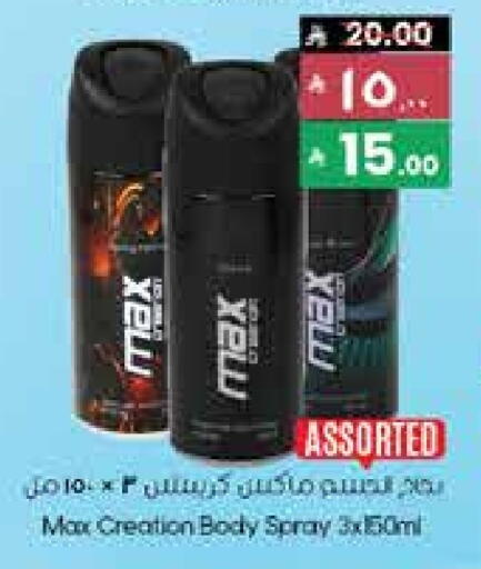 available at City Flower in KSA, Saudi Arabia, Saudi - Khafji