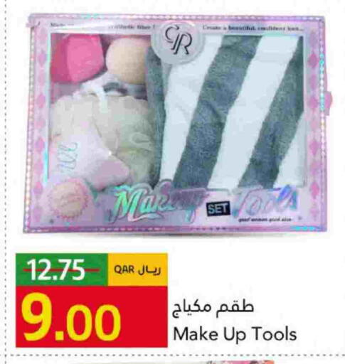 available at Gulf Food Center in Qatar - Al Shamal