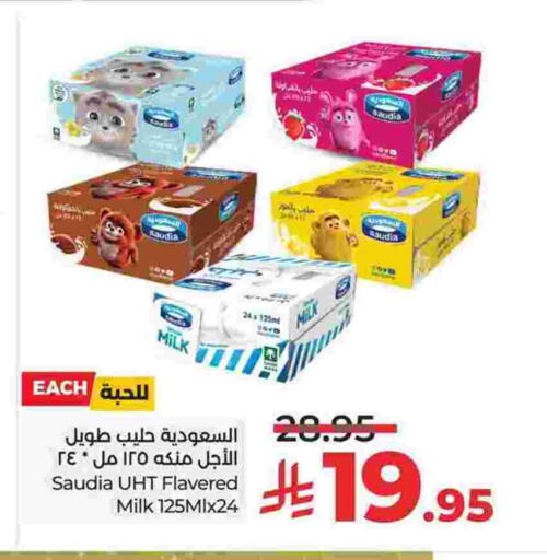 SAUDIA Long Life / UHT Milk available at LULU Hypermarket in KSA, Saudi Arabia, Saudi - Al Khobar